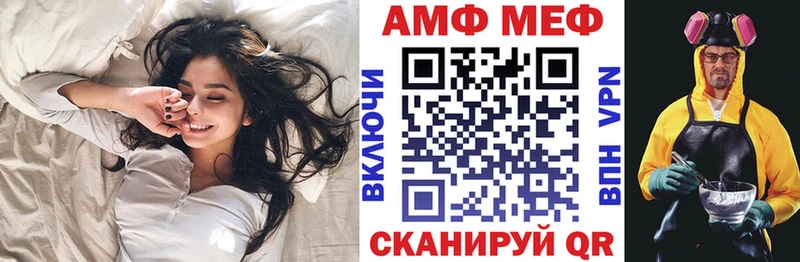 магазин гидра зеркало АМФ 98% Ува