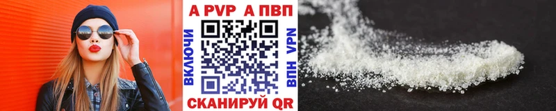 цена наркотик  hydra ссылки  A PVP мука  Ува 