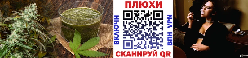 Cannafood конопля  наркошоп  Ува 