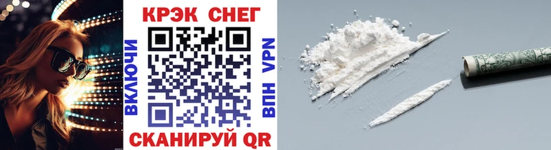 Cocaine Fish Scale  Ува 