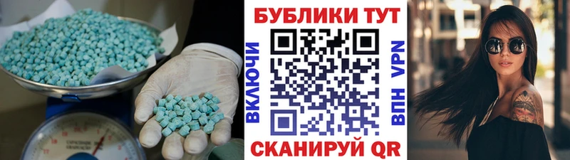 Ecstasy Cube  Ува 