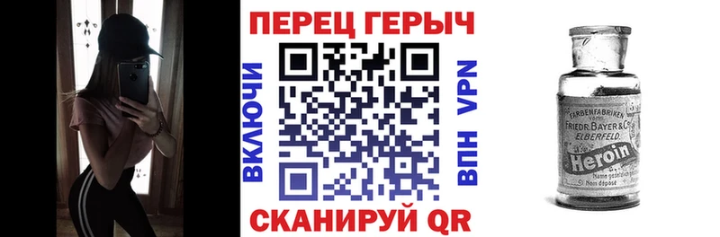 цены   Ува  kraken как войти  Героин Heroin 