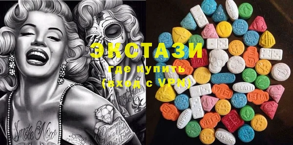 МДМА Верхний Тагил