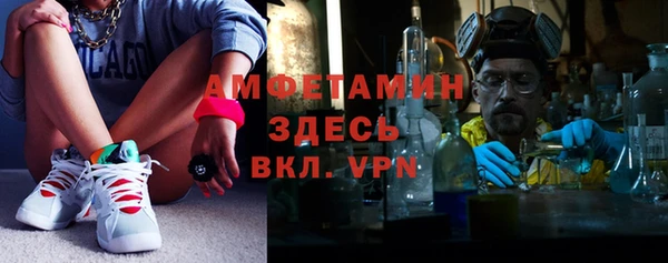 МДМА Верхний Тагил