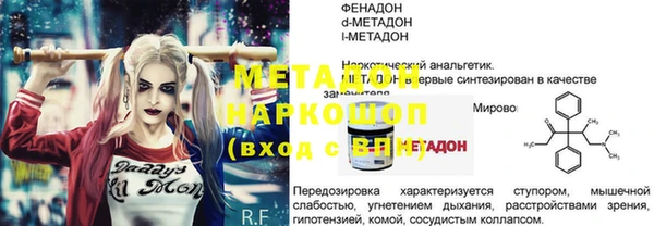 эйфоретик Волосово