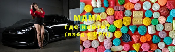 гашишное масло Верея