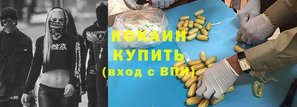 эйфоретик Волосово