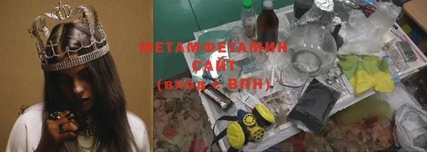гашишное масло Волоколамск