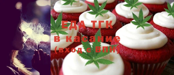 МДМА Верхний Тагил