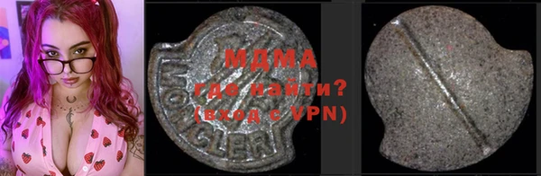 МДМА Верхний Тагил