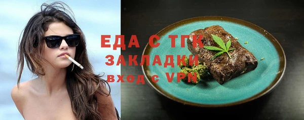 гашишное масло Верея
