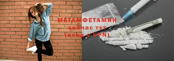 гашишное масло Волоколамск