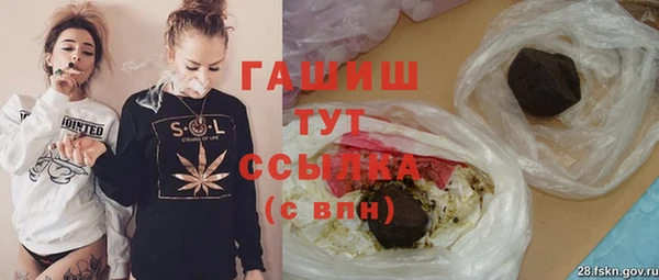 эйфоретик Волосово