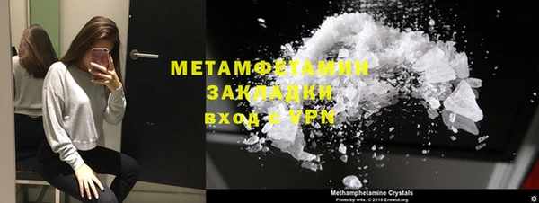 гашишное масло Волоколамск