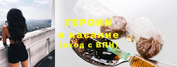 гашишное масло Верея