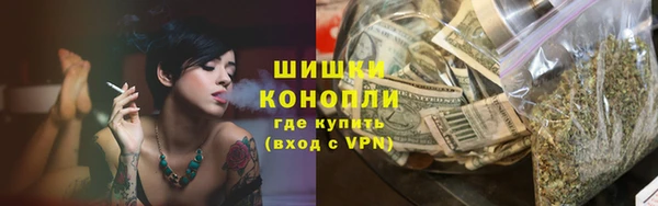 эйфоретик Волосово