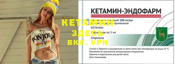 эйфоретик Волосово