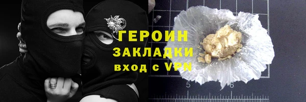 дурь Володарск