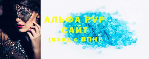 гашишное масло Верея