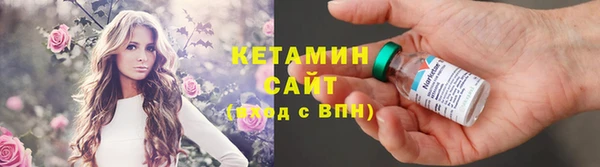 МДМА Верхний Тагил