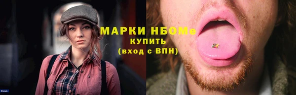 гашишное масло Верея