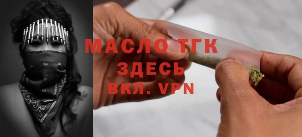 гашишное масло Верея