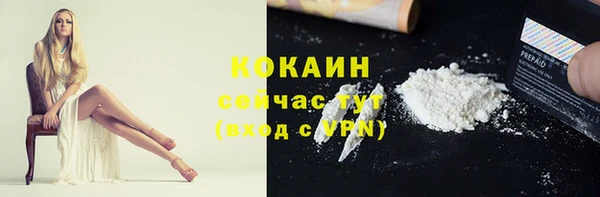 МДМА Верхний Тагил