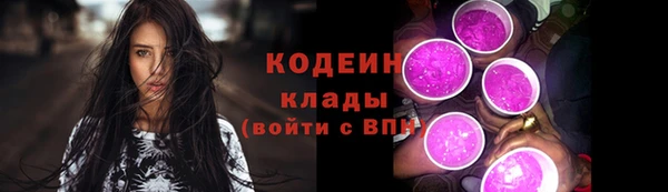 гашишное масло Волоколамск