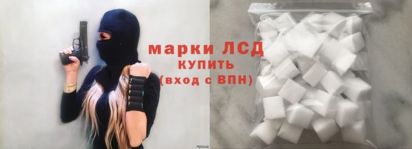 эйфоретик Волосово