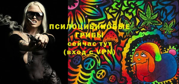 гашишное масло Верея