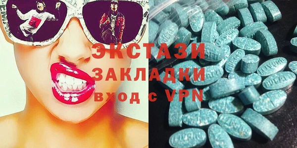 гашишное масло Волоколамск