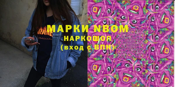 дурь Володарск