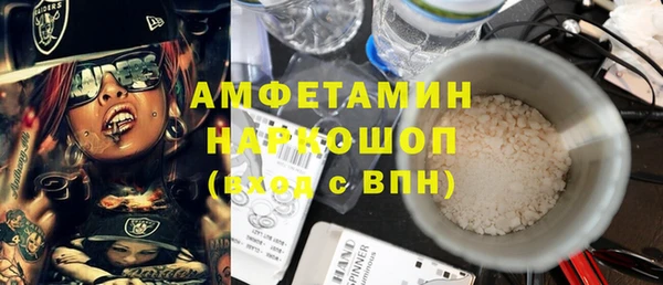 гашишное масло Волоколамск