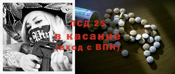 эйфоретик Волосово