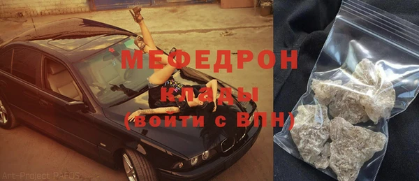 гашишное масло Волоколамск