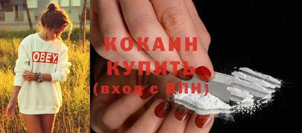 гашишное масло Верея