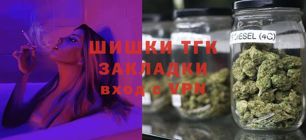 МДМА Верхний Тагил