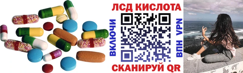 LSD-25 экстази кислота  магазин продажи   Ува 
