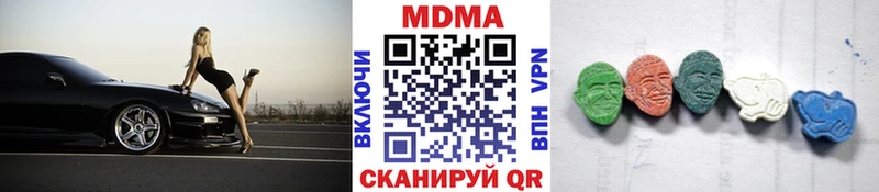 как найти закладки  Ува  MDMA crystal 