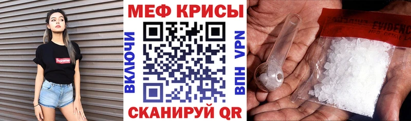 МЕГА вход  Ува  Меф mephedrone  цены наркотик 