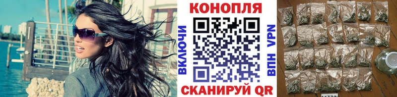Шишки марихуана планчик  закладки  Ува 